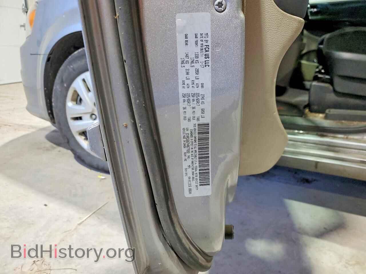 2017 DODGE CARAVAN - VIN: 2C4RDGBG7HR677692 - Фото 13