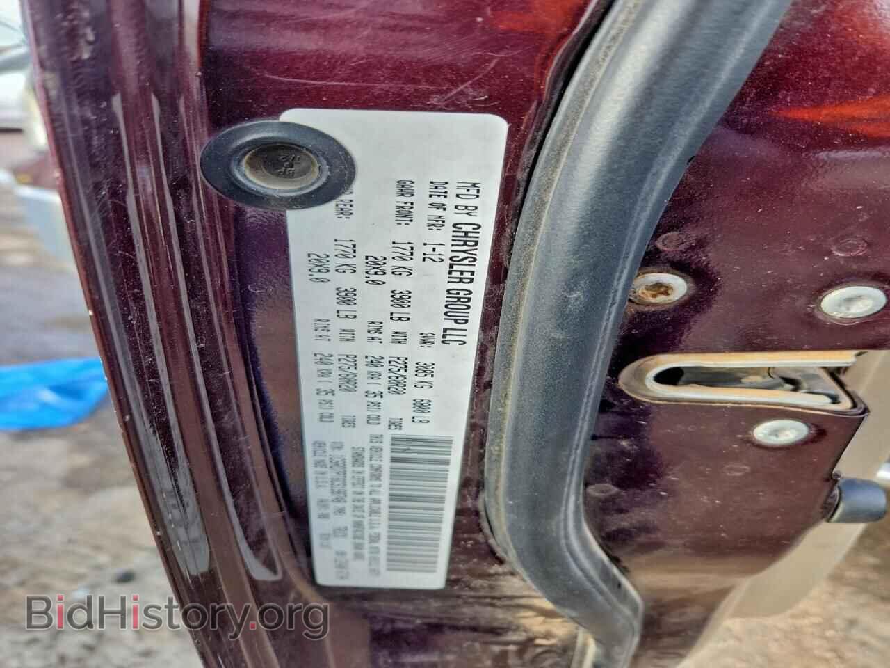 2012 DODGE RAM 1500 - VIN: 1C6RD7PT6CS198748 - Фото 12