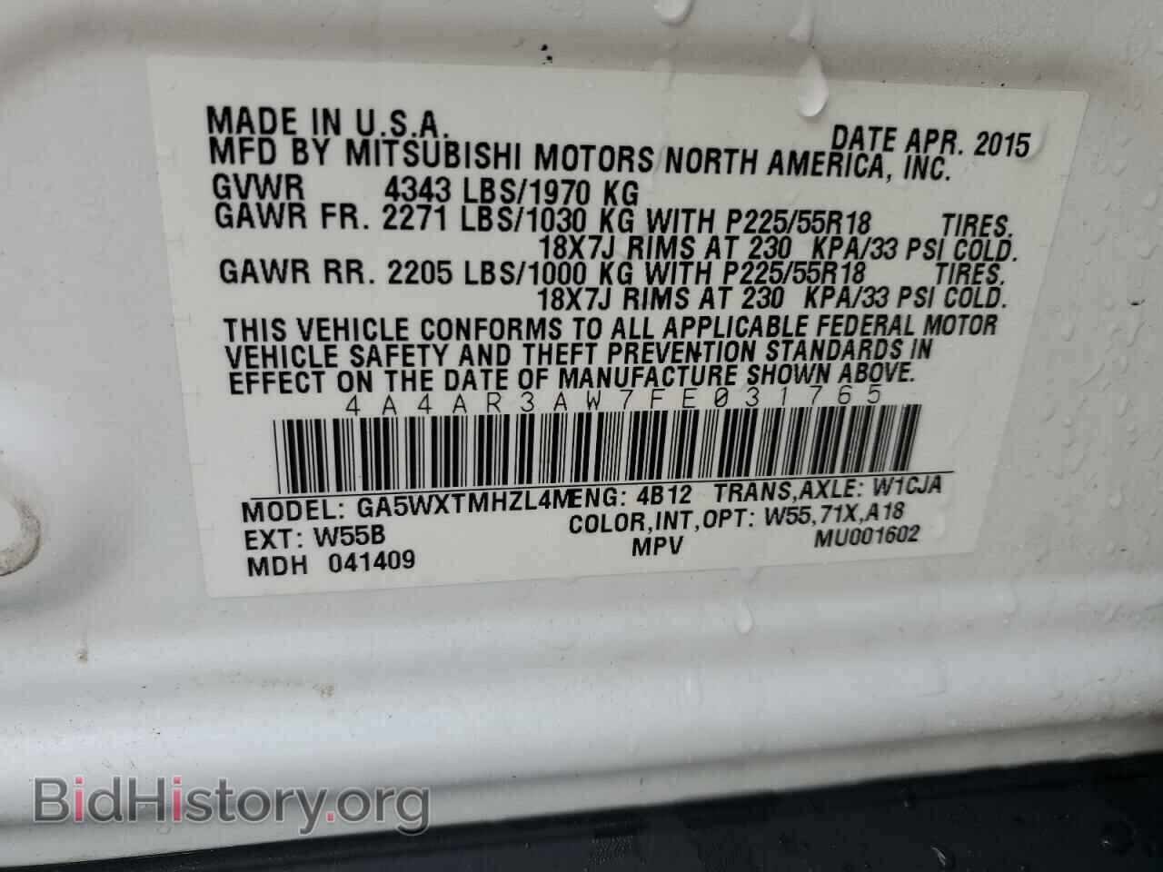 2015 MITSUBISHI OUTLANDER - VIN: 4A4AR3AW7FE031765 - Фото 13
