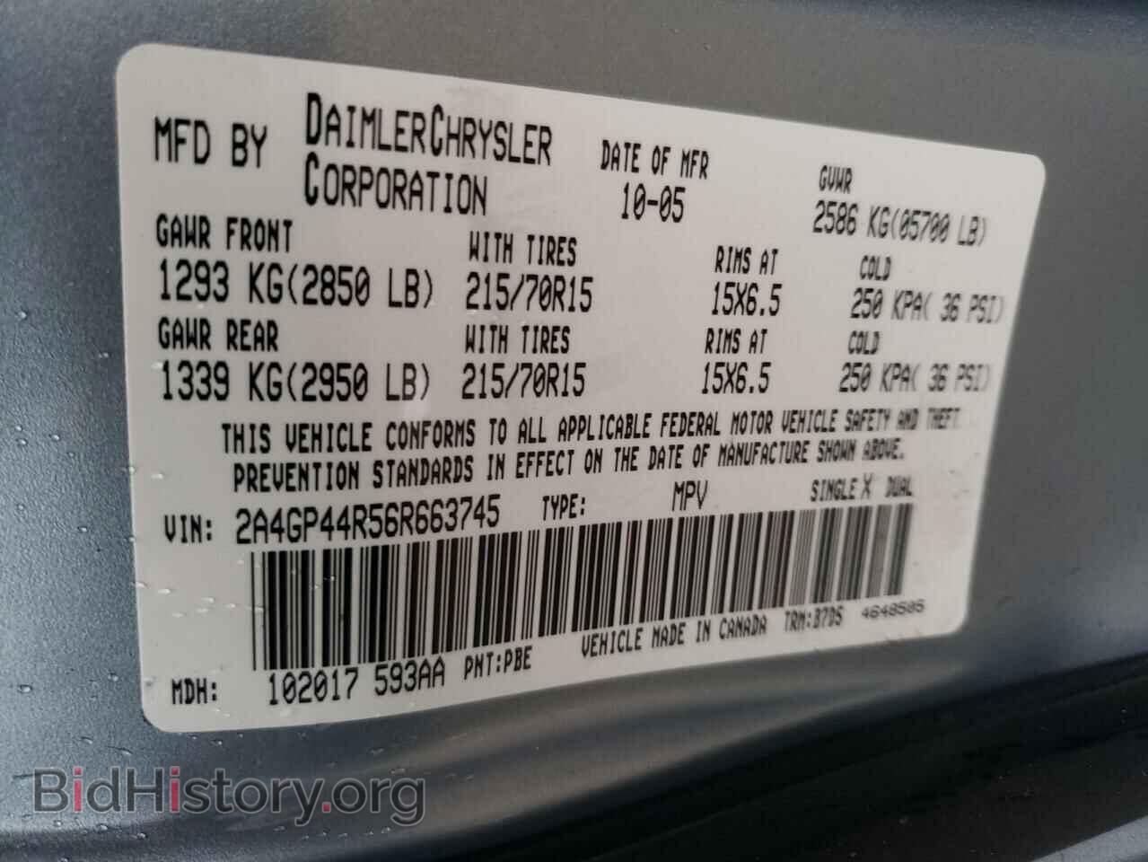 2006 CHRYSLER MINIVAN - VIN: 2A4GP44R56R663745 - Фото 13
