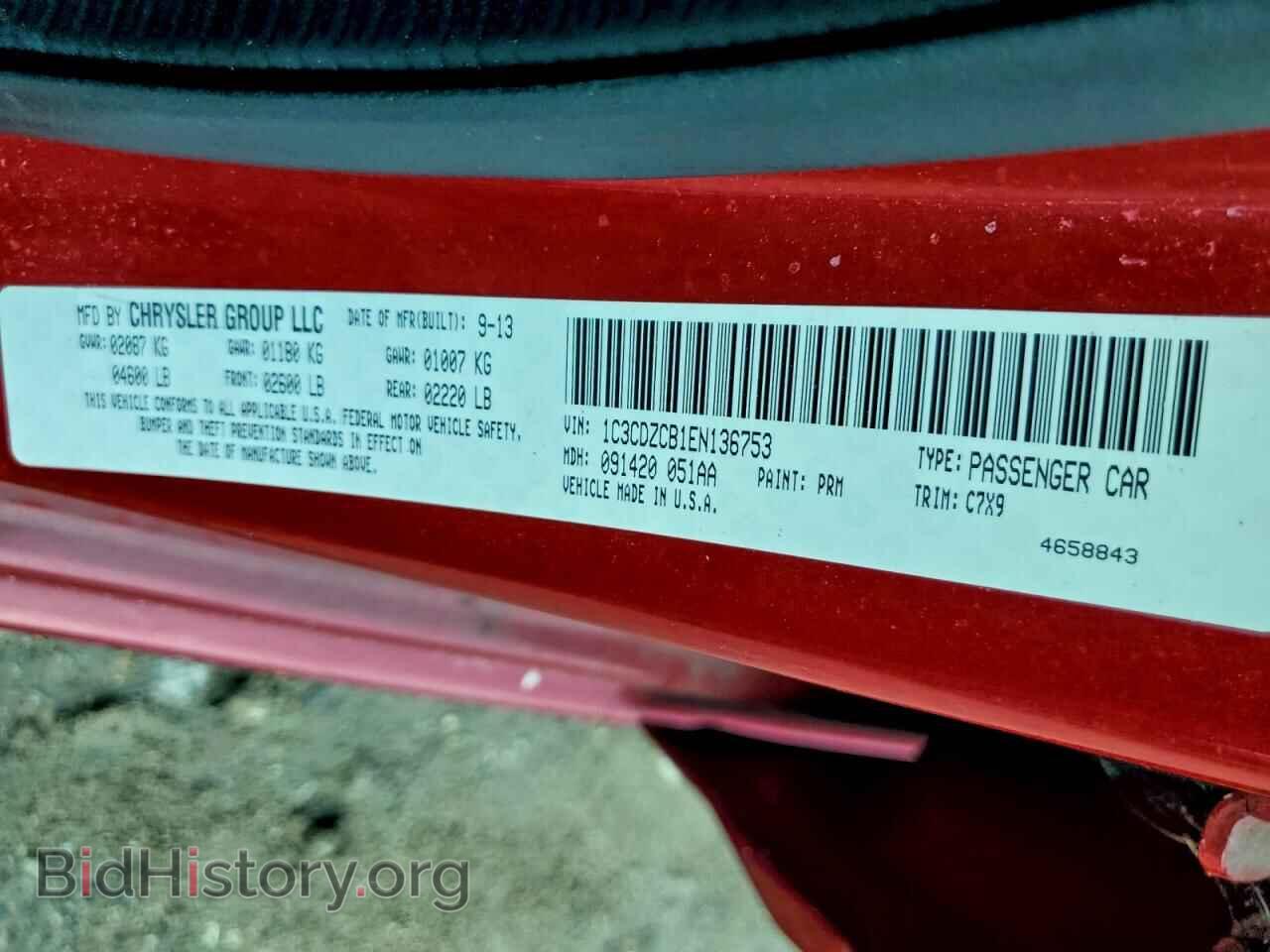 2014 DODGE AVENGER - VIN: 1C3CDZCB1EN136753 - Фото 12