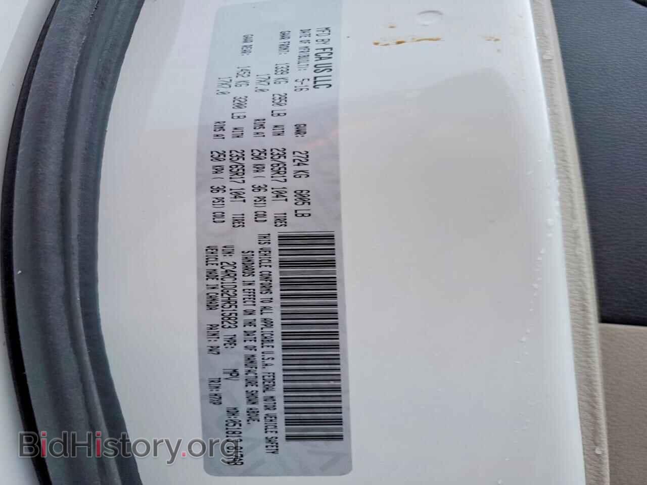 2017 CHRYSLER PACIFICA - VIN: 2C4RC1DG2HR515823 - Photo 13