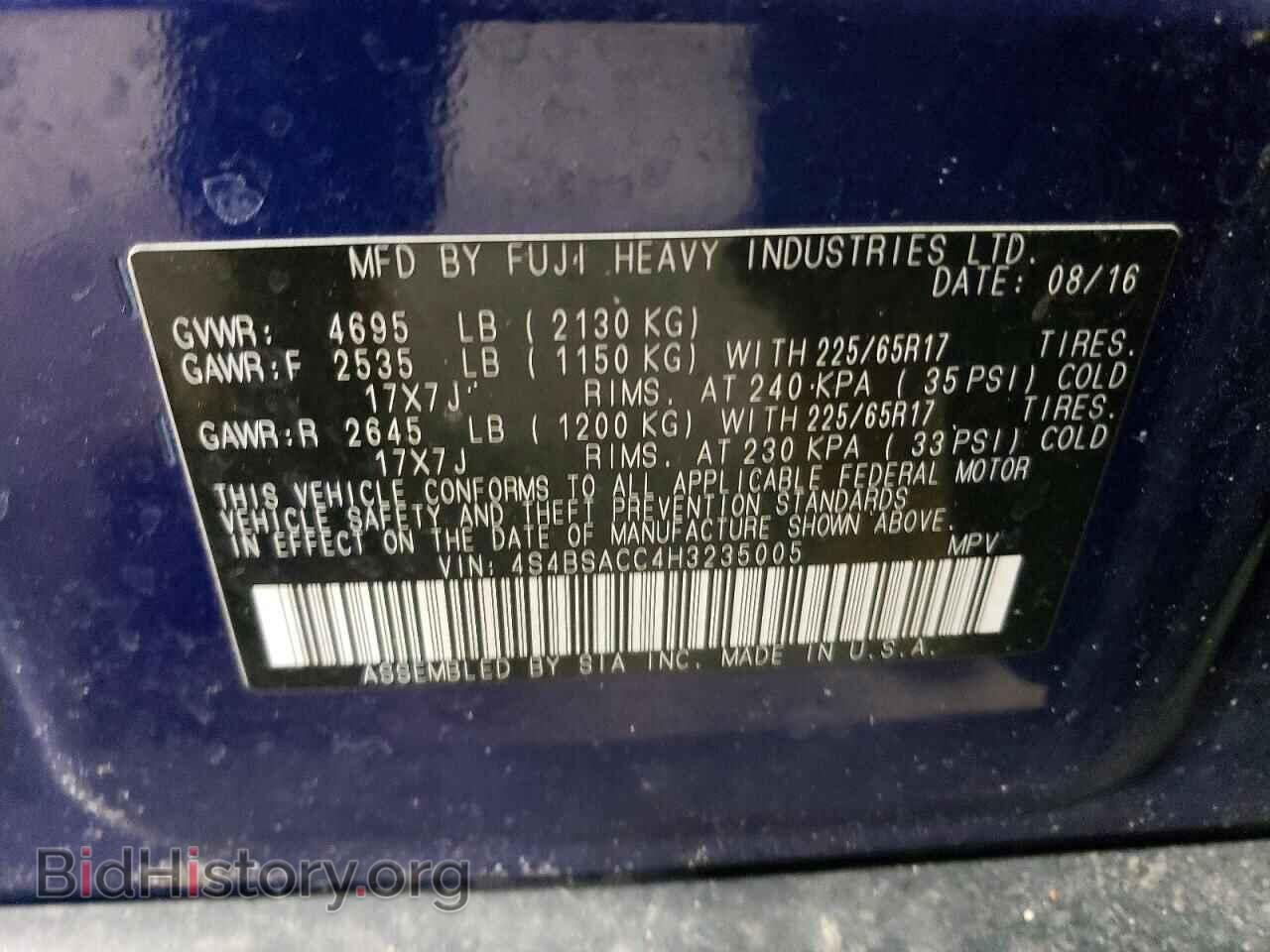 2017 SUBARU OUTBACK - VIN: 4S4BSACC4H3235005 - Фото 14
