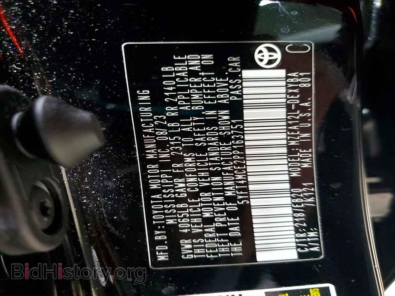 2023 TOYOTA COROLLA - VIN: 5YFT4MCE2PP163751 - Фото 13