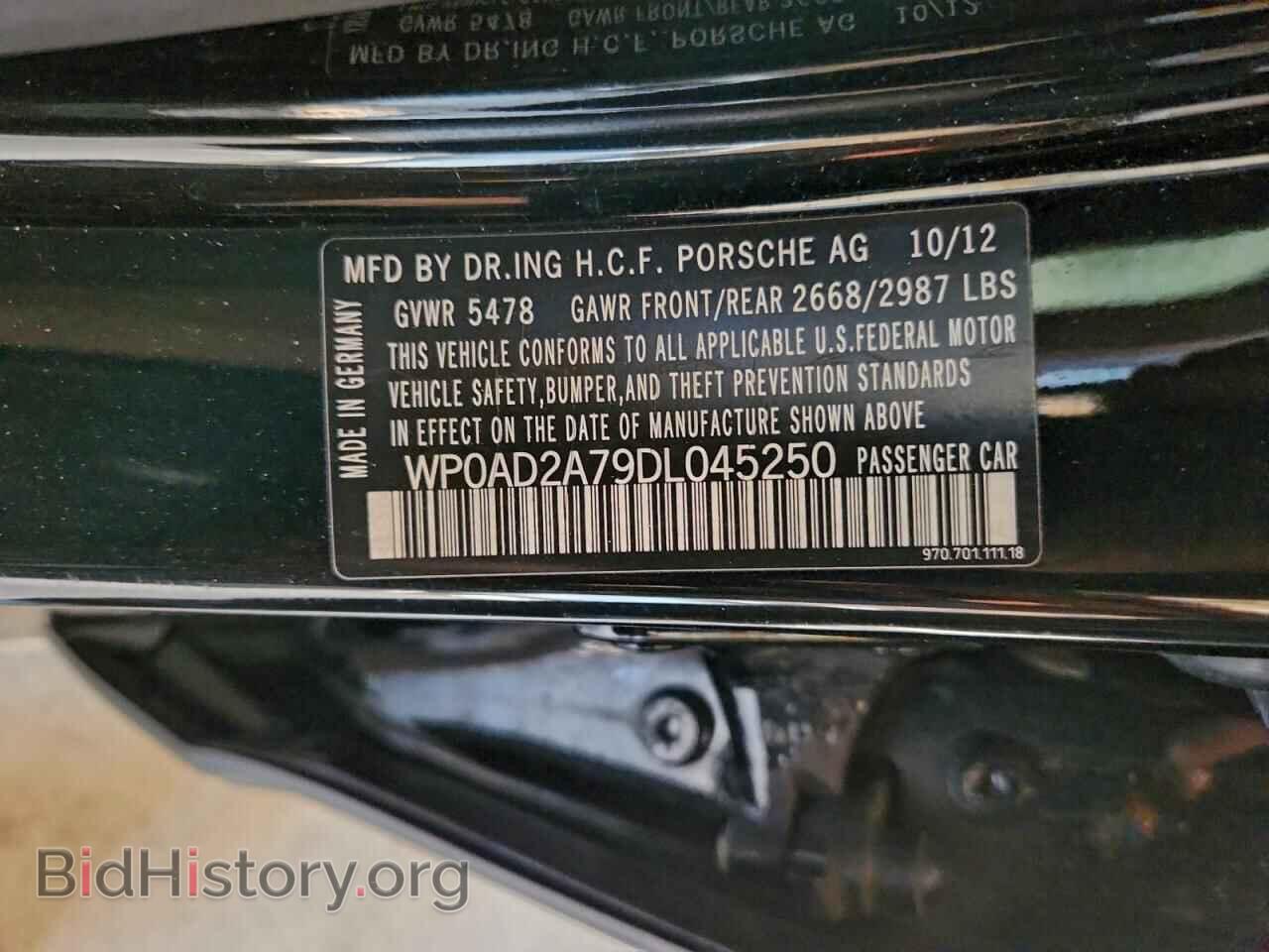 2013 PORSCHE PANAMERA - VIN: WP0AD2A79DL045250 - Фото 13