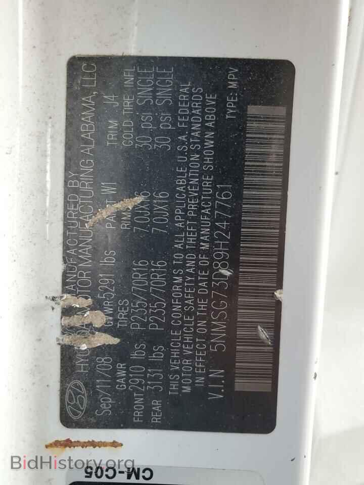 2009 HYUNDAI SANTA FE - VIN: 5NMSG73D89H247761 - Фото 13