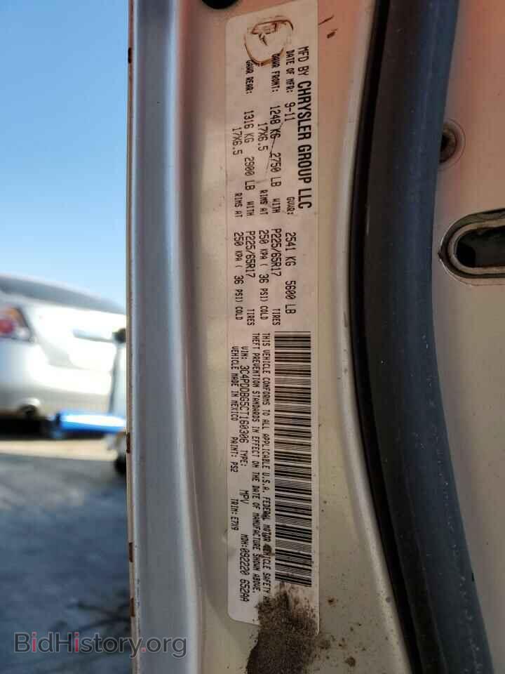 2012 DODGE JOURNEY - VIN: 3C4PDDBG5CT160306 - Фото 14