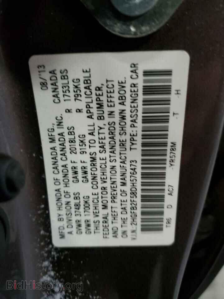 2013 HONDA CIVIC - VIN: 2HGFB2F58DH576473 - Фото 12