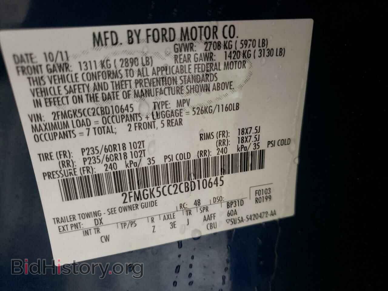 2012 FORD FLEX - VIN: 2FMGK5CC2CBD10645 - Photo 13
