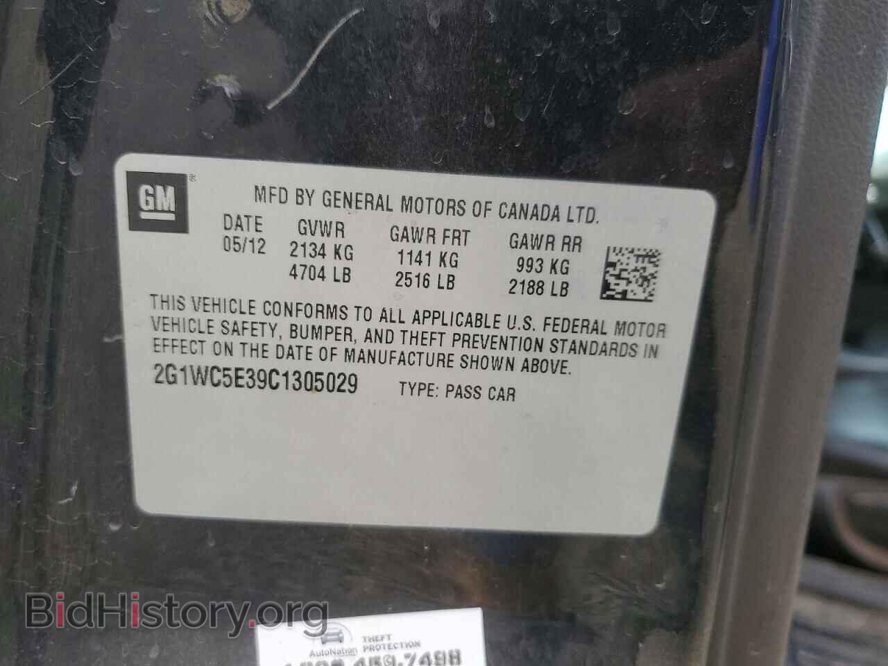 2012 CHEVROLET IMPALA - VIN: 2G1WC5E39C1305029 - Фото 12