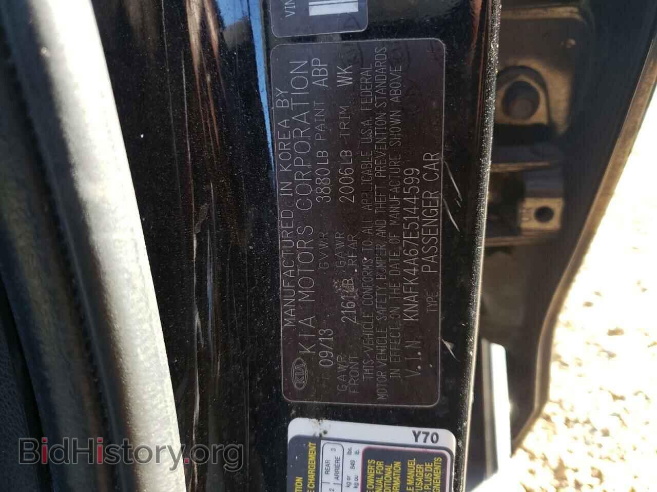 2014 KIA FORTE - VIN: KNAFK4A67E5144599 - Фото 12