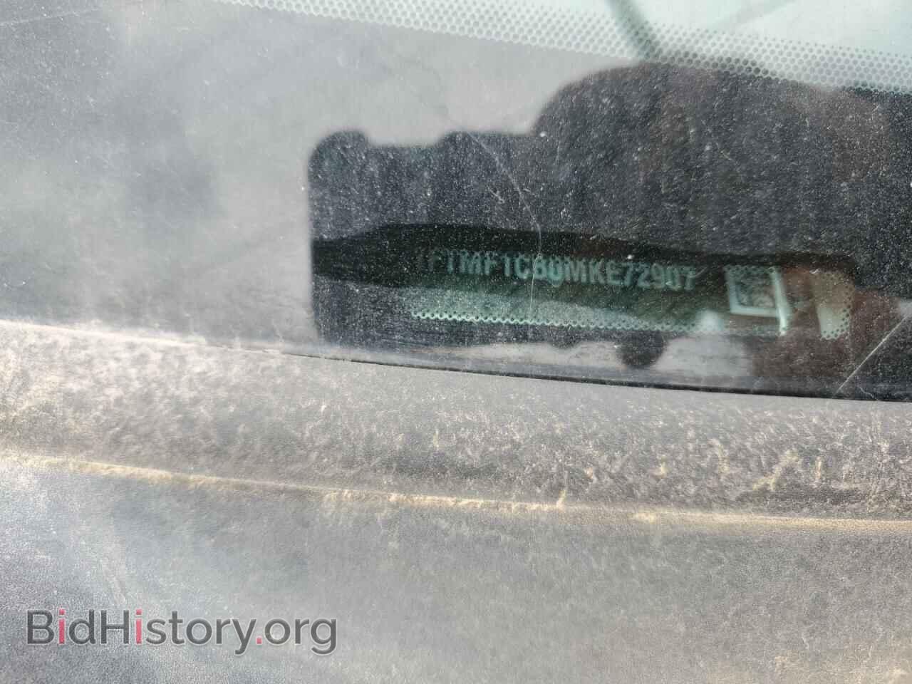 2021 FORD All Models - VIN: 1FTMF1CB0MKE72907 - Фото 12