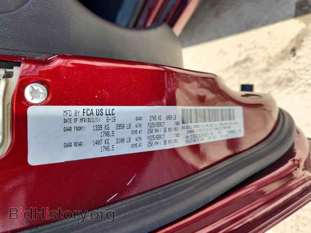 2018 DODGE CARAVAN - VIN: 2C4RDGEG8JR343673 - Photo 14