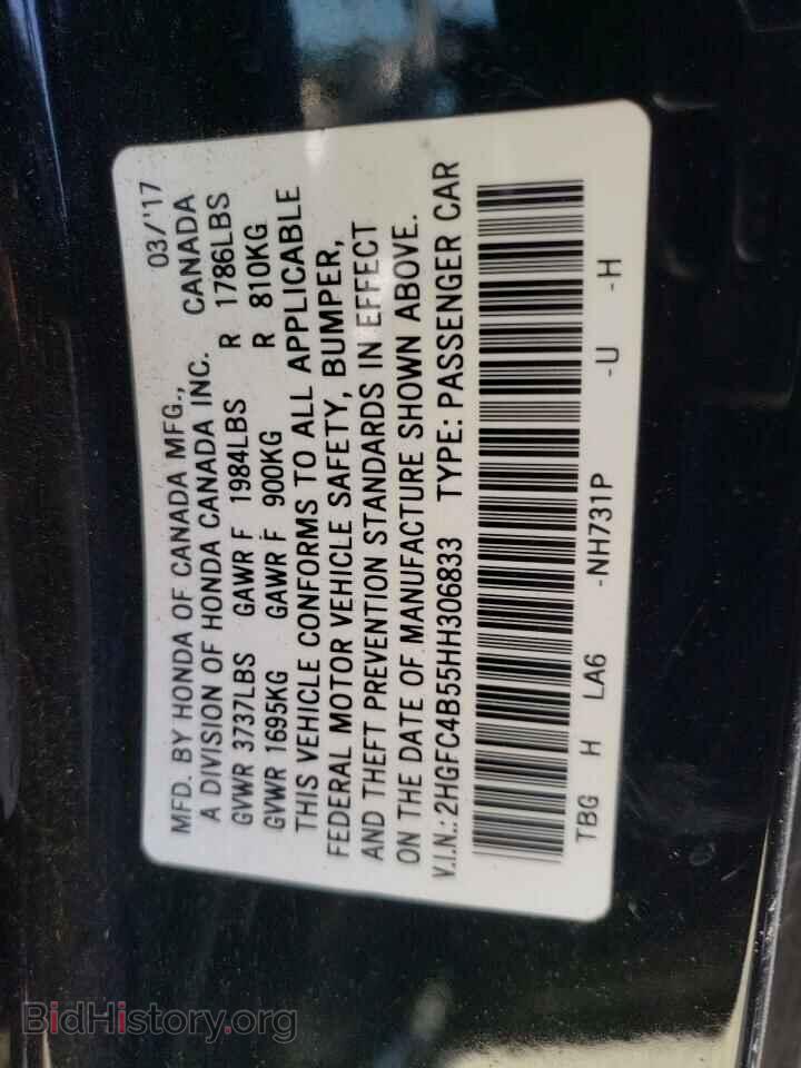 2017 HONDA CIVIC - VIN: 2HGFC4B55HH306833 - Фото 12