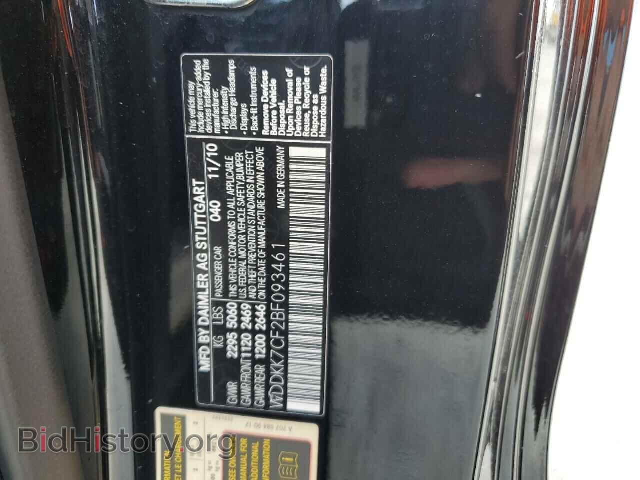 2011 MERCEDES-BENZ E-CLASS - VIN: WDDKK7CF2BF093461 - Фото 12
