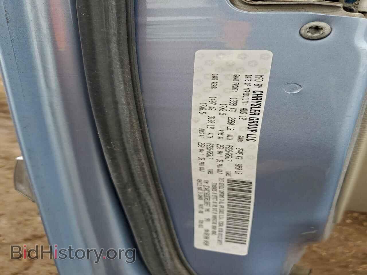 2013 CHRYSLER MINIVAN - VIN: 2C4RC1BG8DR518027 - Photo 13
