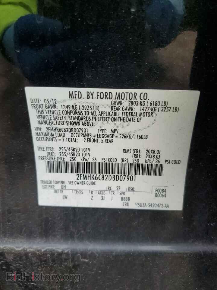 2013 FORD FLEX - VIN: 2FMHK6C82DBD07901 - Фото 13
