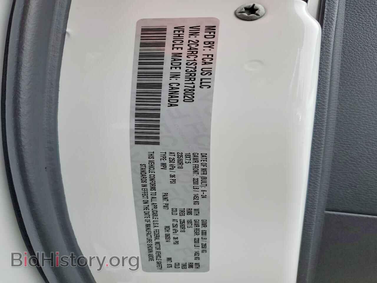 2024 CHRYSLER PACIFICA - VIN: 2C4RC1S73RR178020 - Фото 13