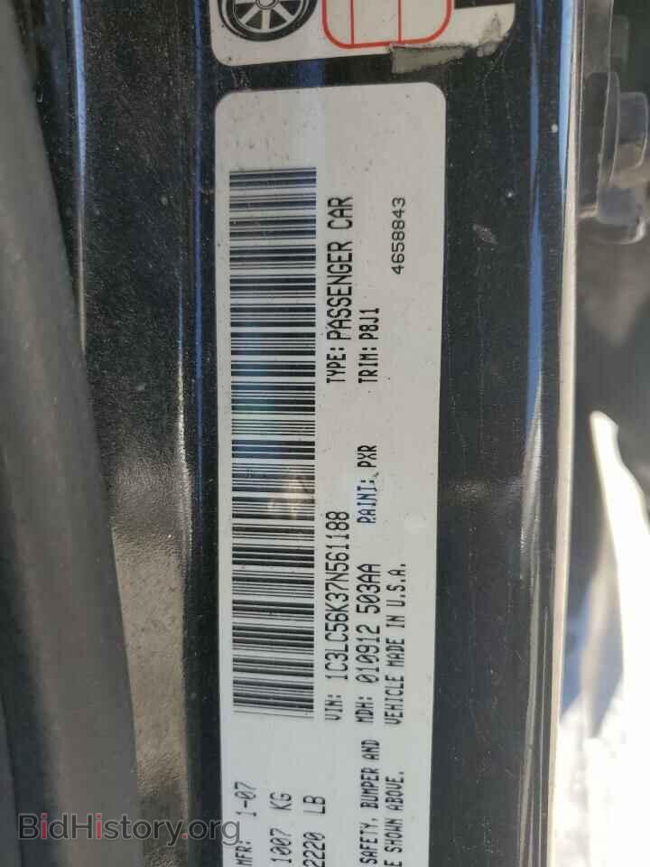 2007 CHRYSLER SEBRING - VIN: 1C3LC56K37N561188 - Фото 13