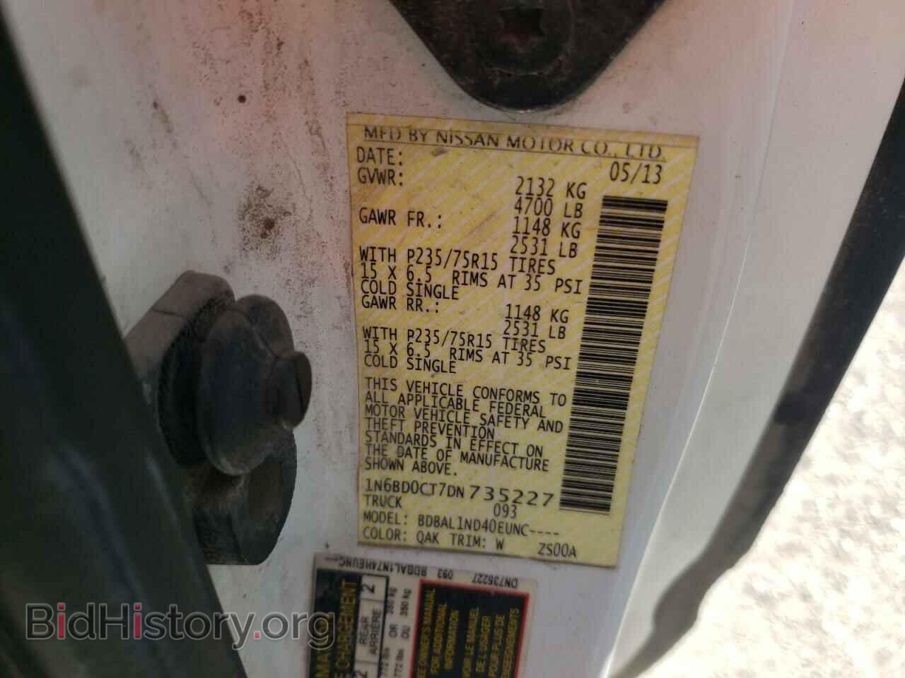2013 NISSAN FRONTIER - VIN: 1N6BD0CT7DN735227 - Фото 12