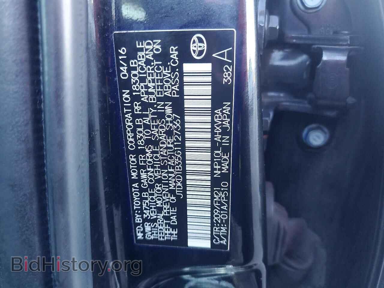 2016 TOYOTA PRIUS - VIN: JTDKDTB35G1127367 - Фото 13