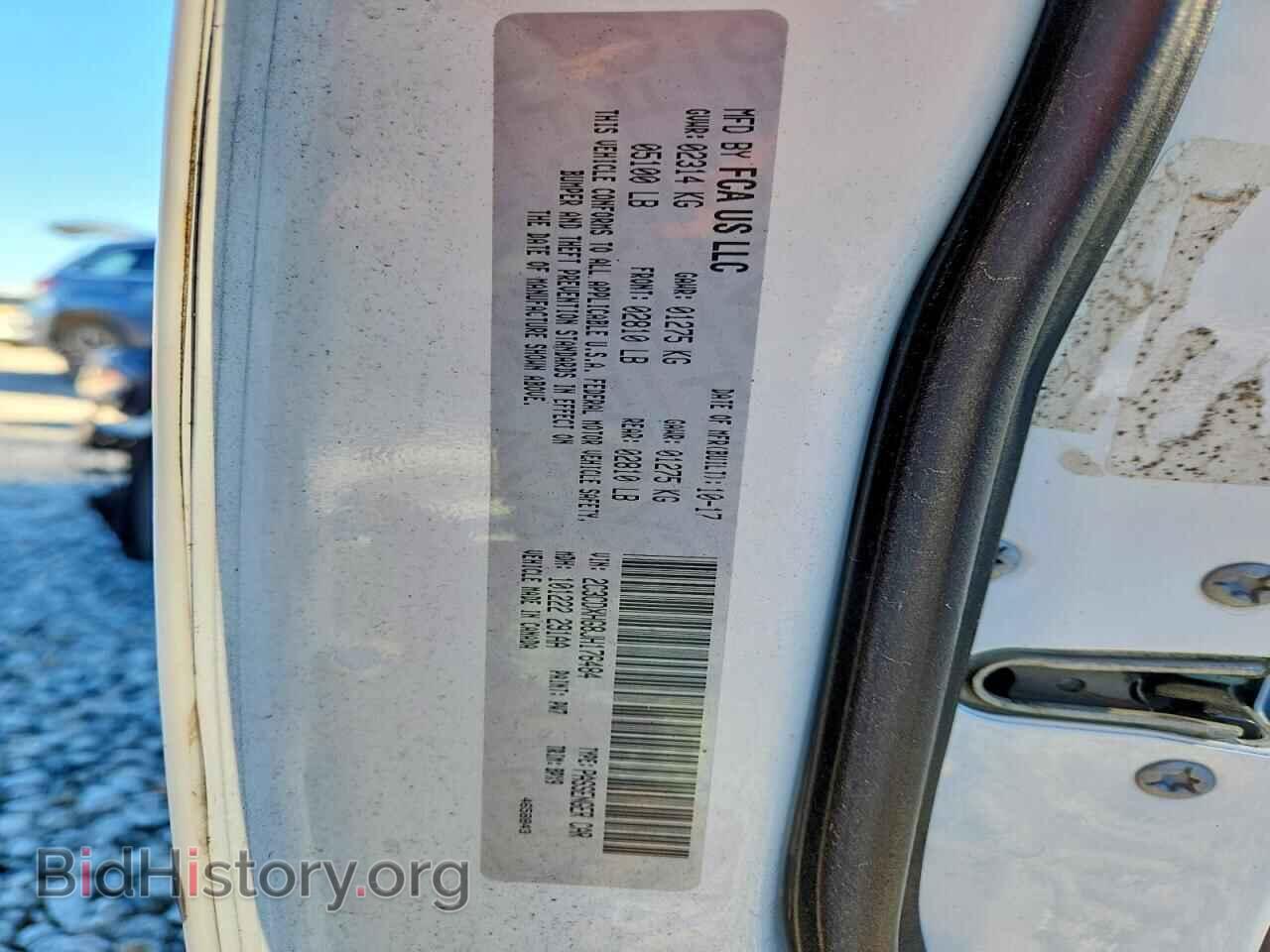 2018 DODGE CHARGER - VIN: 2C3CDXHG8JH176484 - Фото 12
