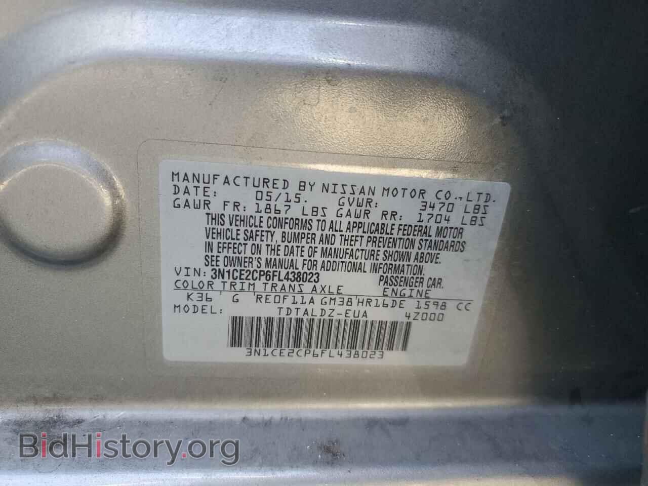 2015 NISSAN VERSA - VIN: 3N1CE2CP6FL438023 - Фото 12