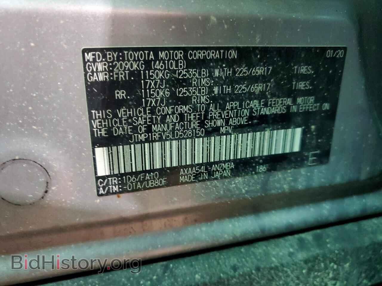 2020 TOYOTA RAV4 - VIN: JTMP1RFV5LD528150 - Фото 14