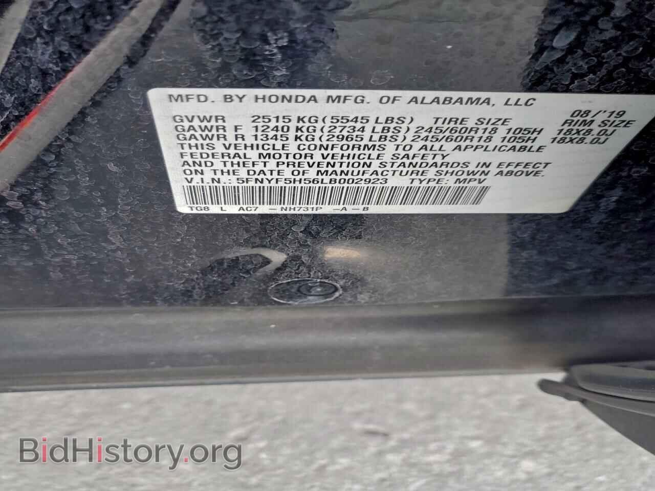 2020 HONDA PILOT - VIN: 5FNYF5H56LB002923 - Фото 13