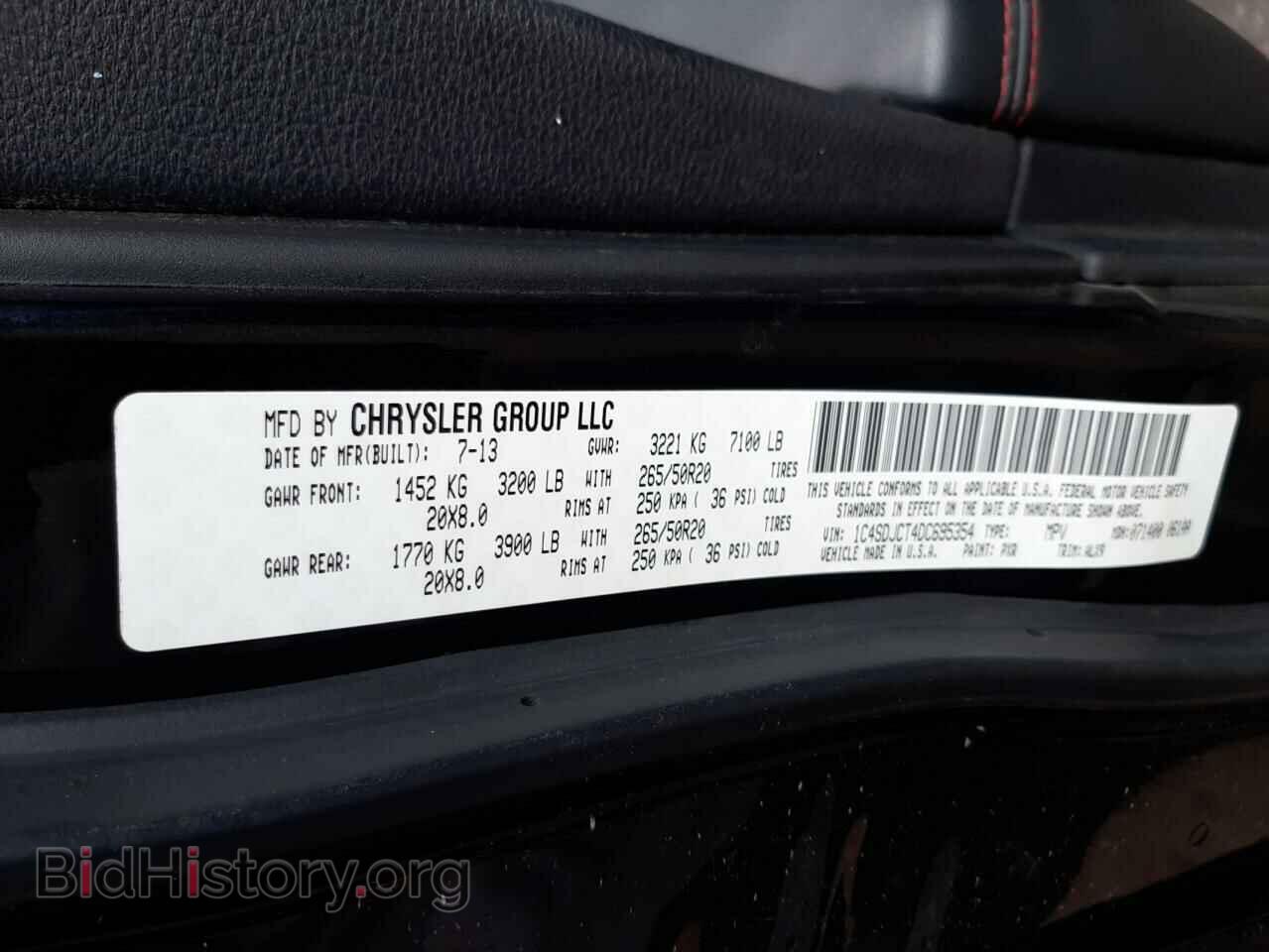 2013 DODGE DURANGO - VIN: 1C4SDJCT4DC695354 - Фото 13