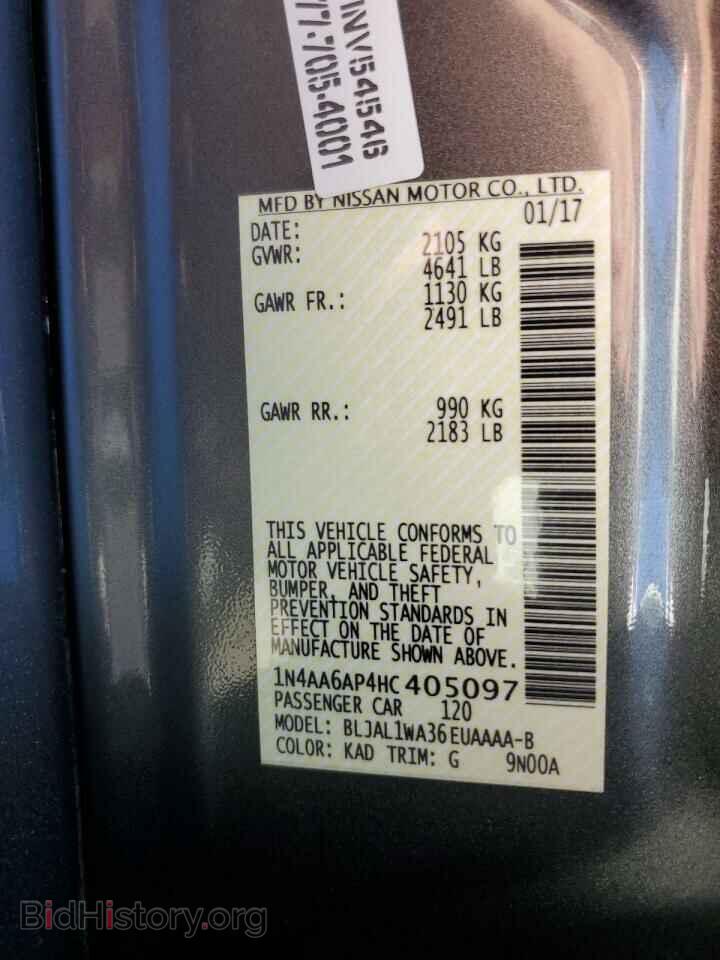 2017 NISSAN MAXIMA - VIN: 1N4AA6AP4HC405097 - Фото 12