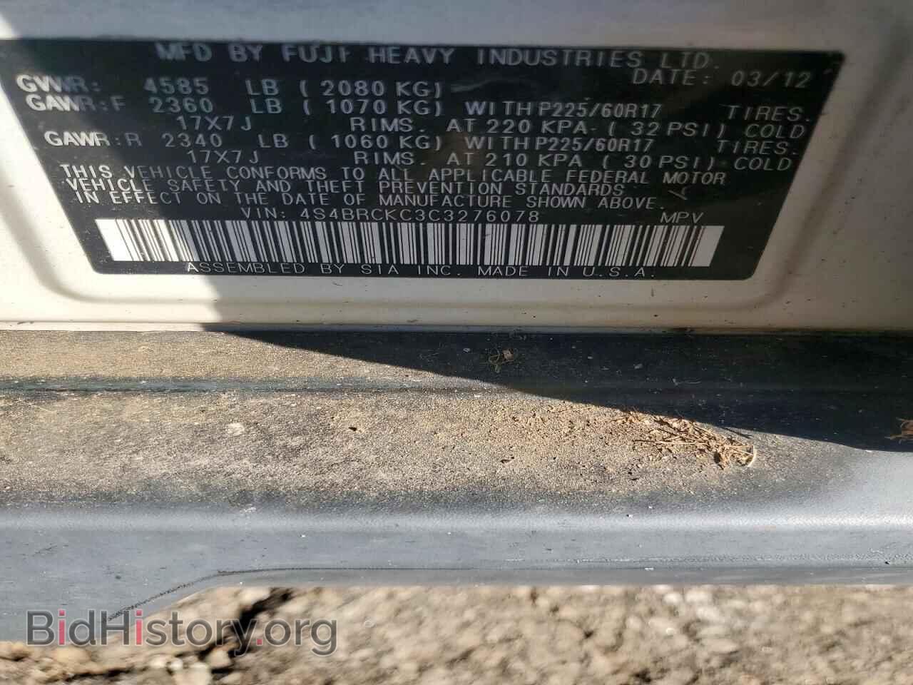 2012 SUBARU OUTBACK - VIN: 4S4BRCKC3C3276078 - Фото 12