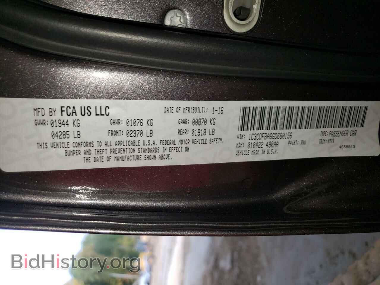 2016 DODGE DART - VIN: 1C3CDFBA6GD660156 - Photo 12