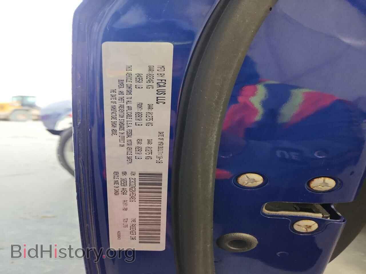 2019 DODGE CHALLENGER - VIN: 2C3CDZAG2KH534816 - Фото 12