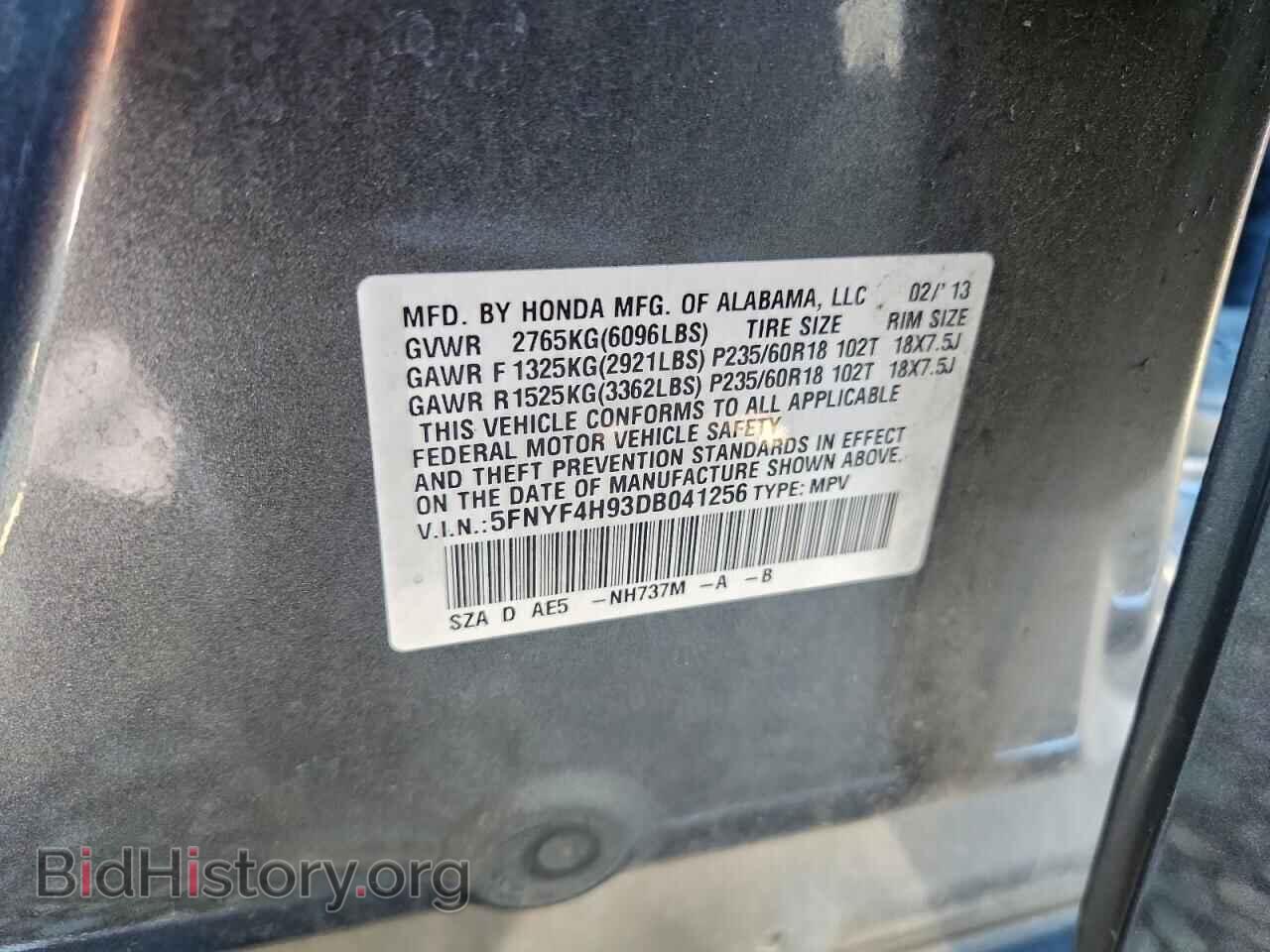 2013 HONDA PILOT - VIN: 5FNYF4H93DB041256 - Фото 14