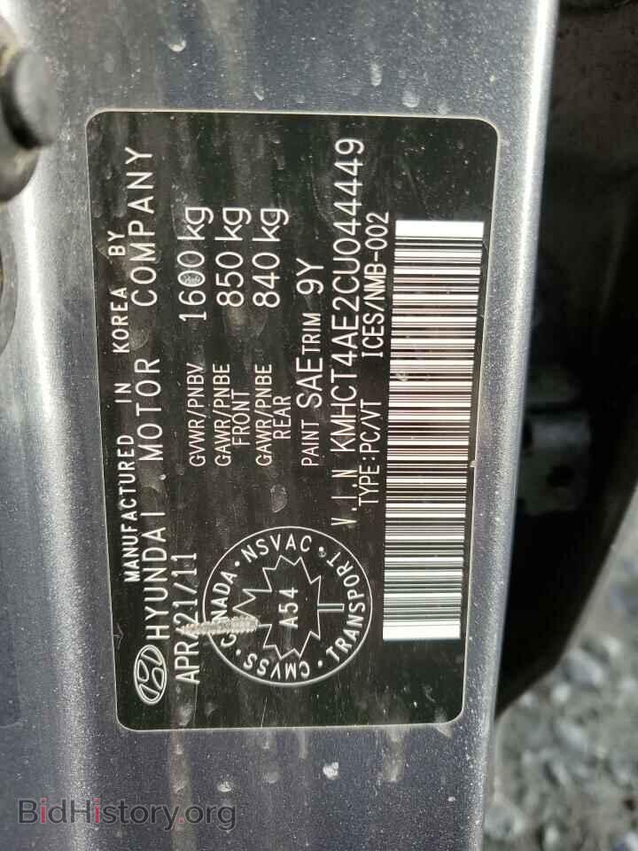 2012 HYUNDAI ACCENT - VIN: KMHCT4AE2CU044449 - Фото 12