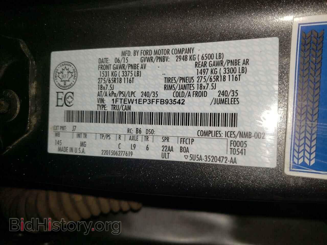 2015 FORD F-150 - VIN: 1FTEW1EP3FFB93542 - Фото 12