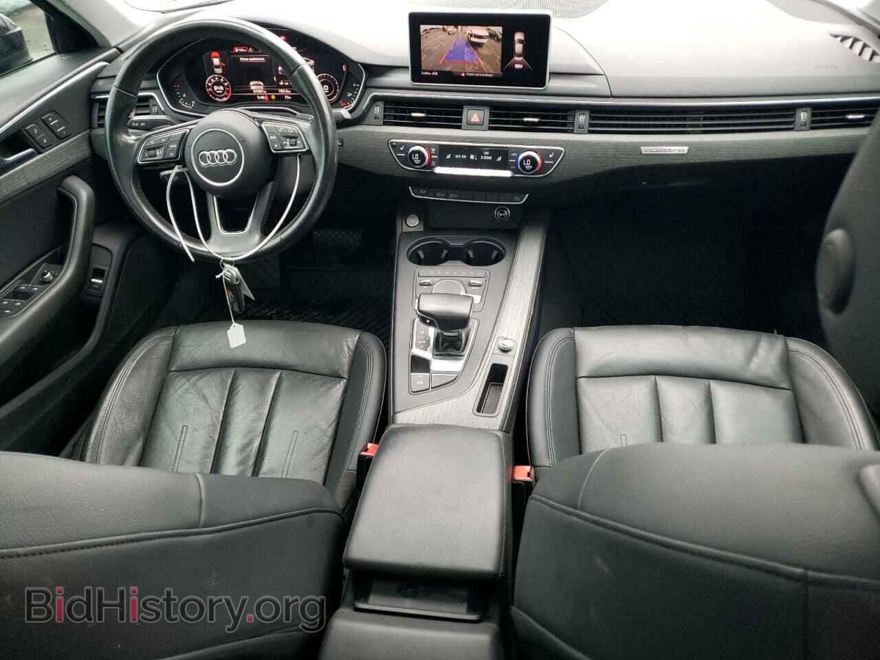 2017 AUDI A4 - VIN: WAUDNAF49HN041032 - Фото 8