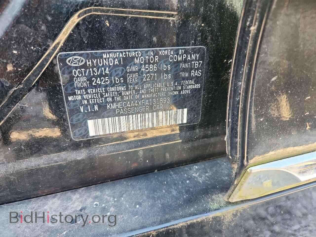 2015 HYUNDAI SONATA - VIN: KMHEC4A4XFA131893 - Фото 13
