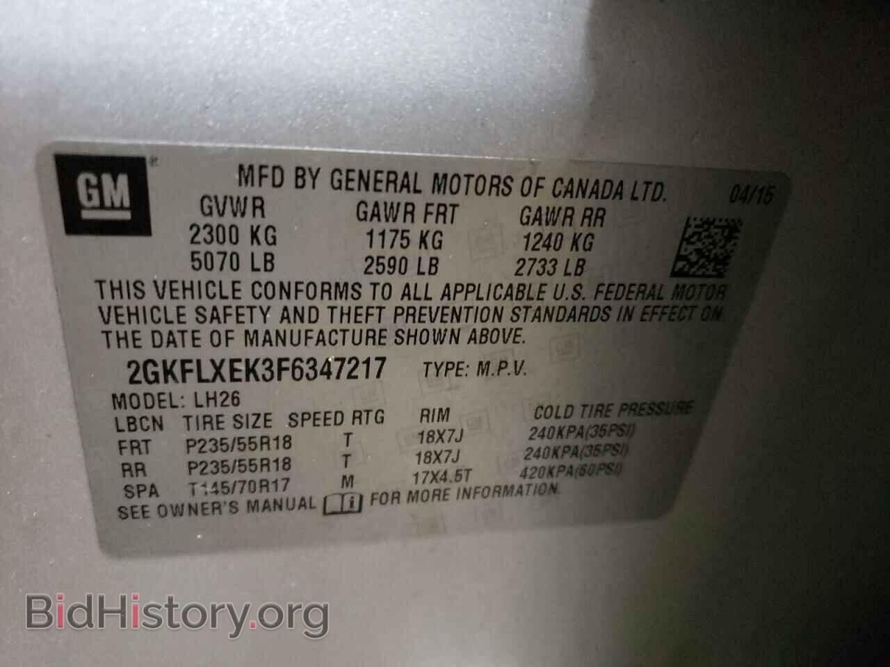 2015 GMC TERRAIN - VIN: 2GKFLXEK3F6347217 - Фото 14