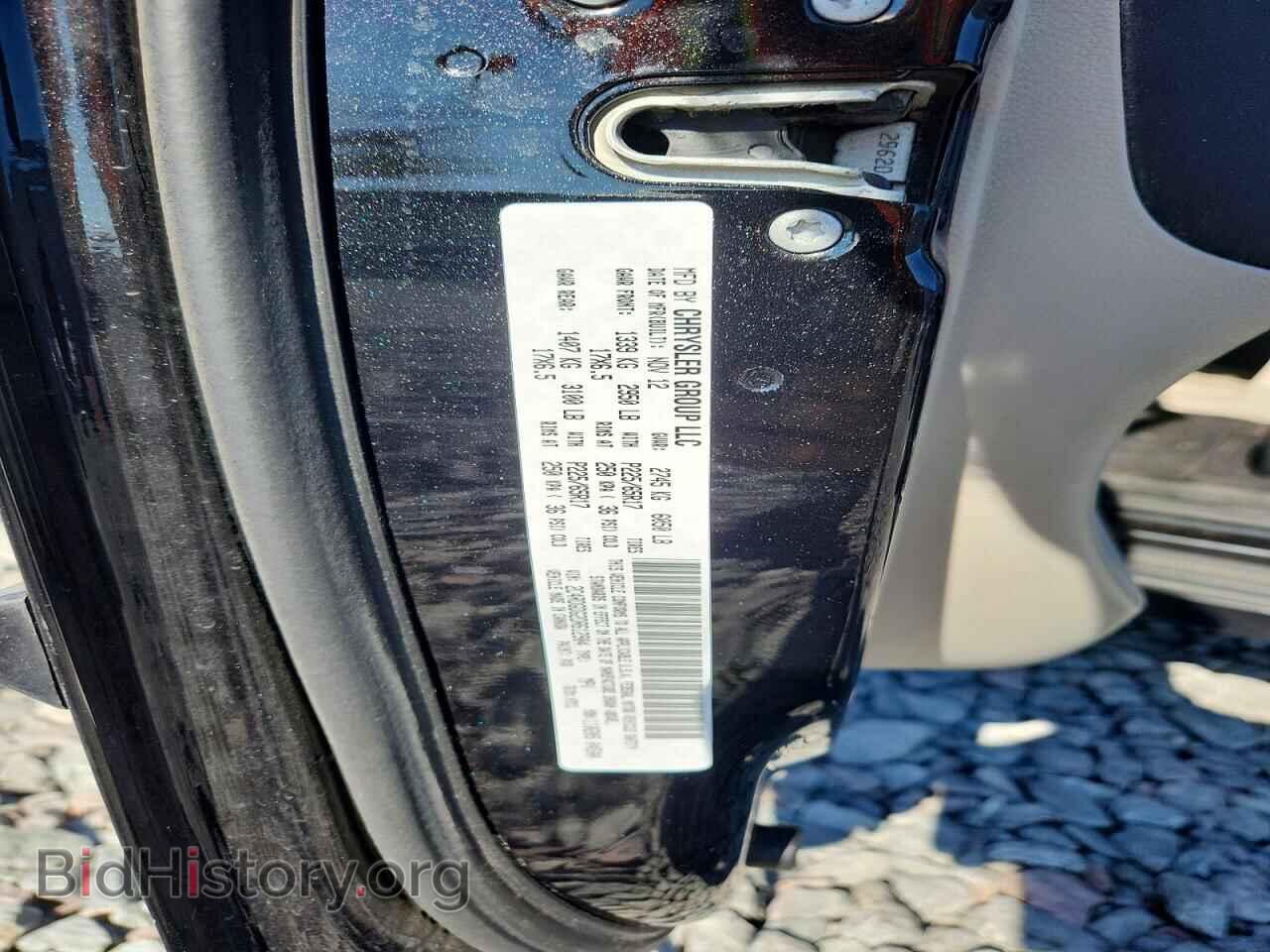2013 DODGE CARAVAN - VIN: 2C4RDGDG2DR612904 - Photo 13