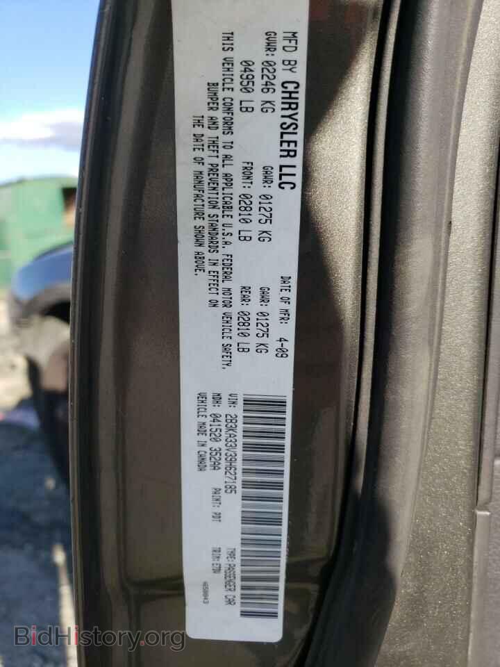 2009 DODGE CHARGER - VIN: 2B3KA33V39H627185 - Фото 12