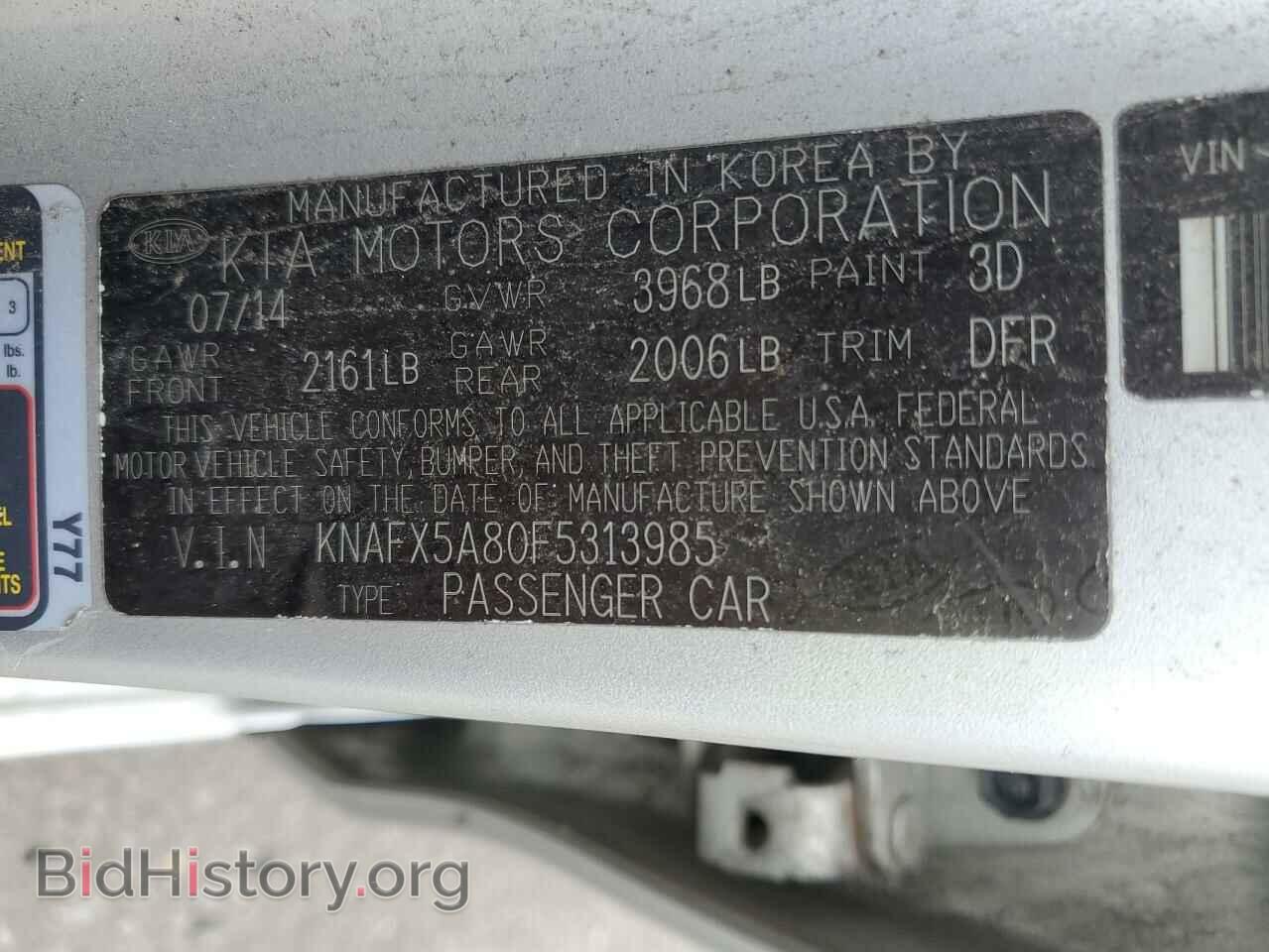 2015 KIA FORTE - VIN: KNAFX5A80F5313985 - Фото 12
