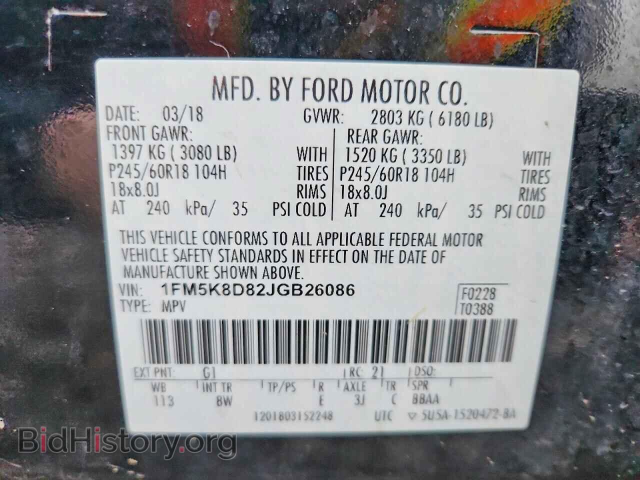 2018 FORD EXPLORER - VIN: 1FM5K8D82JGB26086 - Photo 13