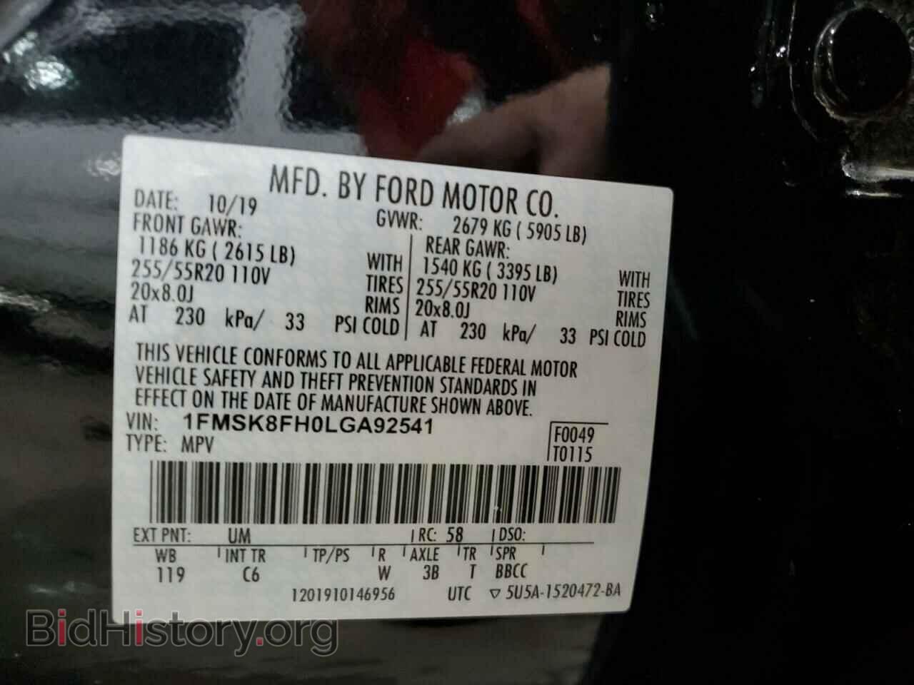 2020 FORD EXPLORER - VIN: 1FMSK8FH0LGA92541 - Photo 14
