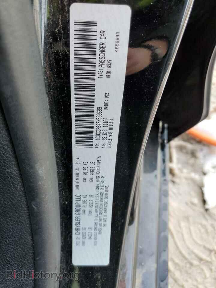 2015 CHRYSLER 200 - VIN: 1C3CCCAB7FN569689 - Фото 13