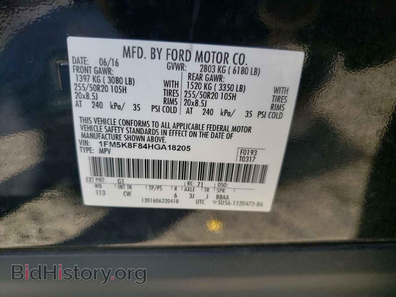 2017 FORD EXPLORER - VIN: 1FM5K8F84HGA18205 - Фото 13