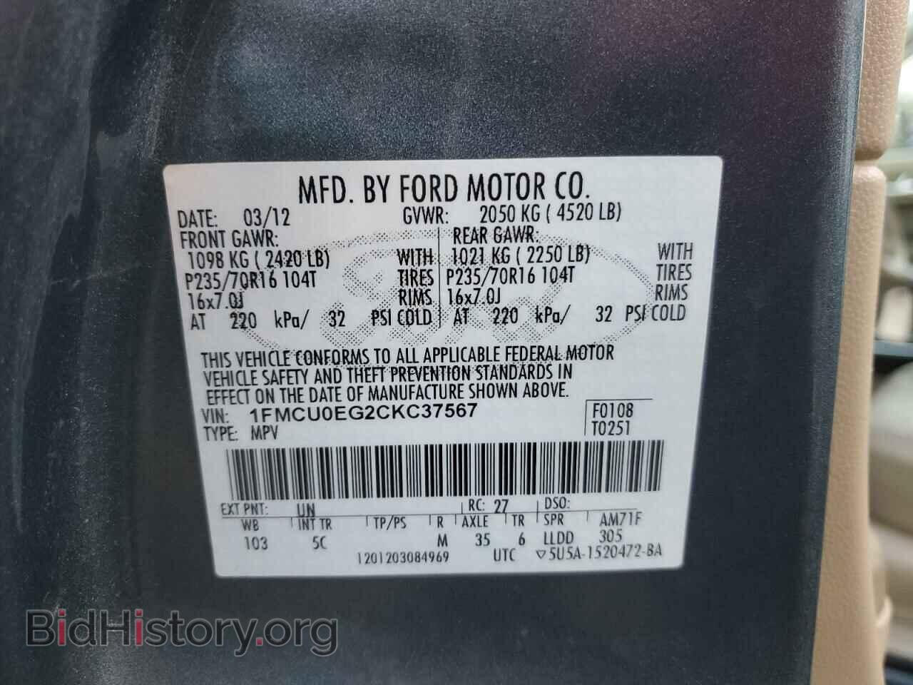 2012 FORD ESCAPE - VIN: 1FMCU0EG2CKC37567 - Фото 13