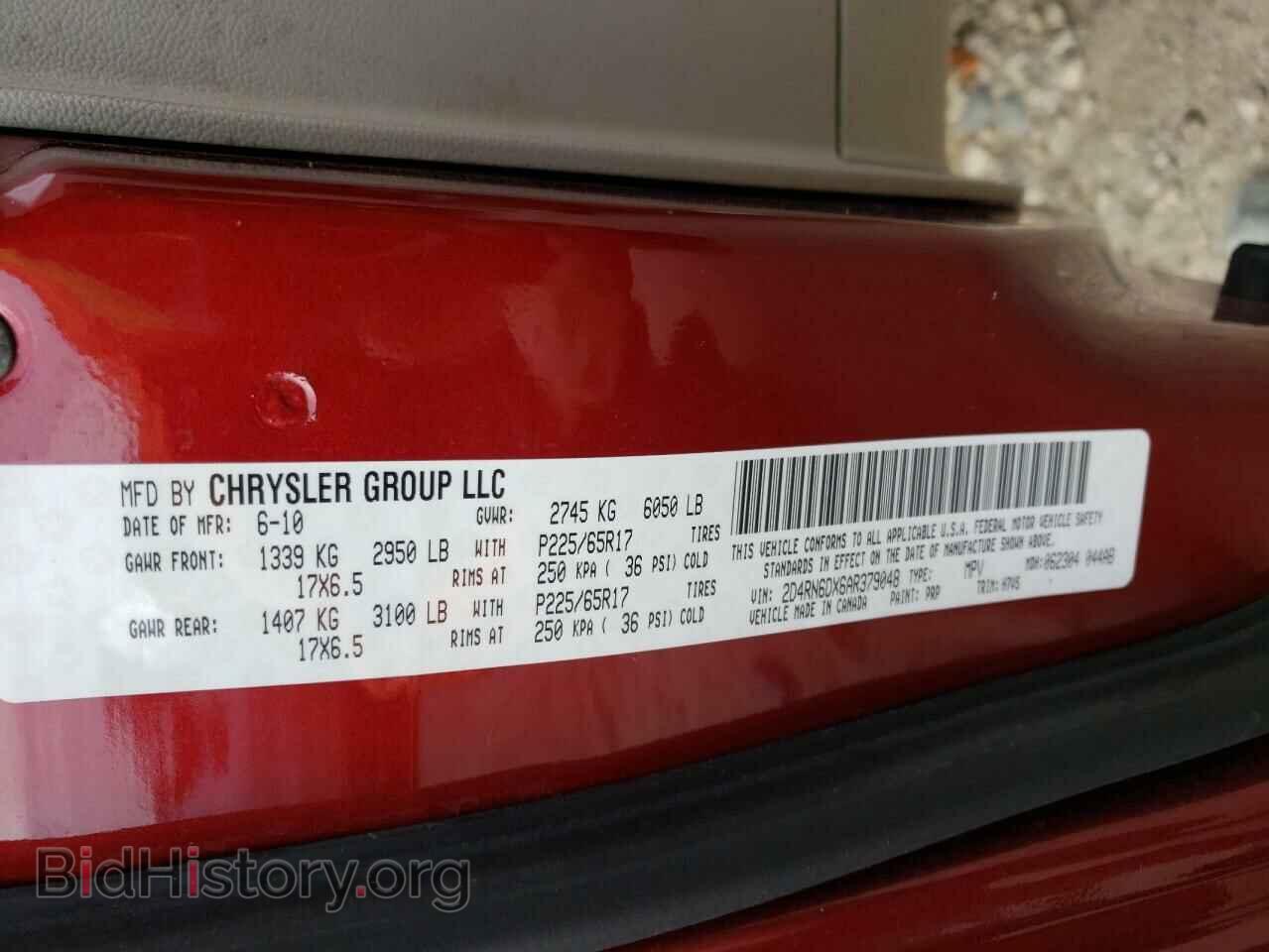 2010 DODGE CARAVAN - VIN: 2D4RN6DX6AR379048 - Фото 13