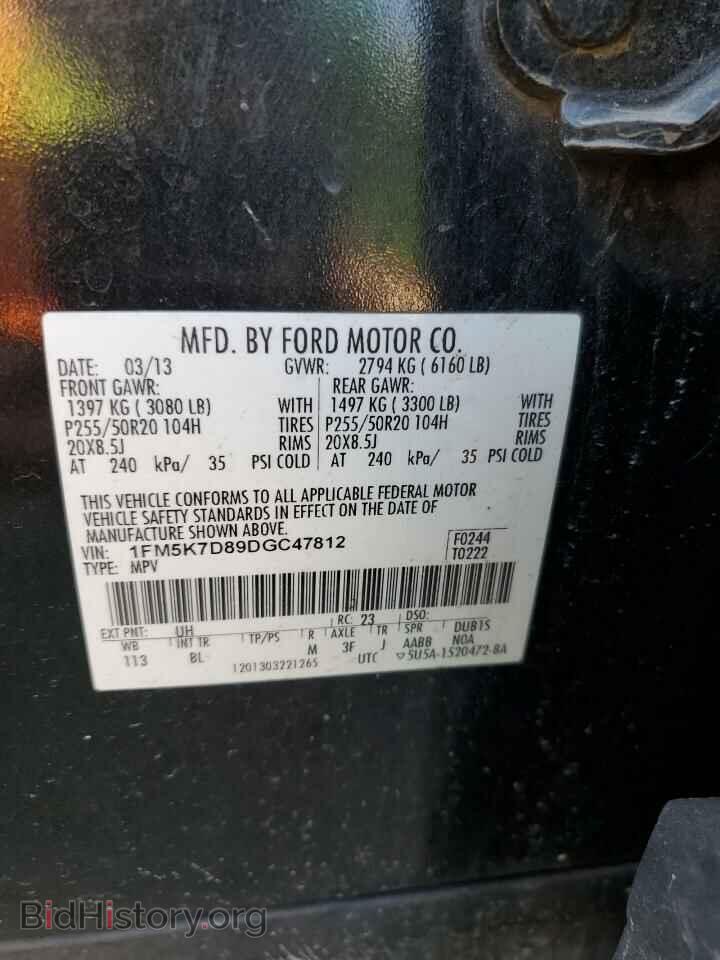 2013 FORD EXPLORER - VIN: 1FM5K7D89DGC47812 - Photo 13